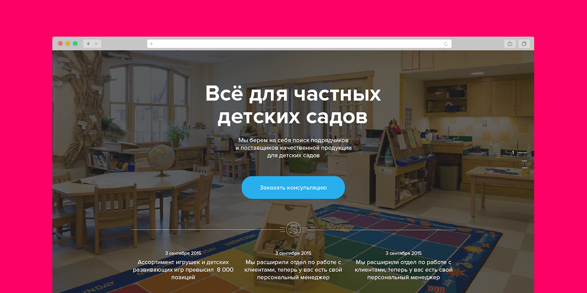 КОДС – Сделано в Реактиве